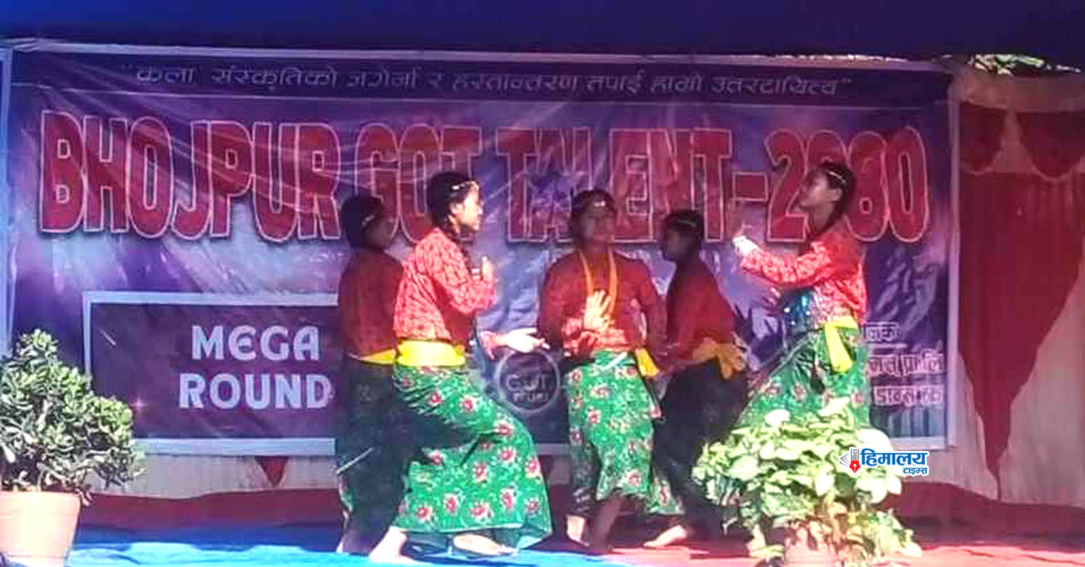 भोजपुर सदरमुकाममा मेघा राउण्ड अन्तर्गत गायन तथा नृत्य