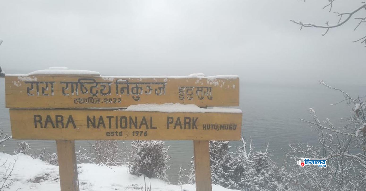 पर्यटकीय क्षेत्र रारासहित मुगुमा हिमपात, कृषक हर्षित