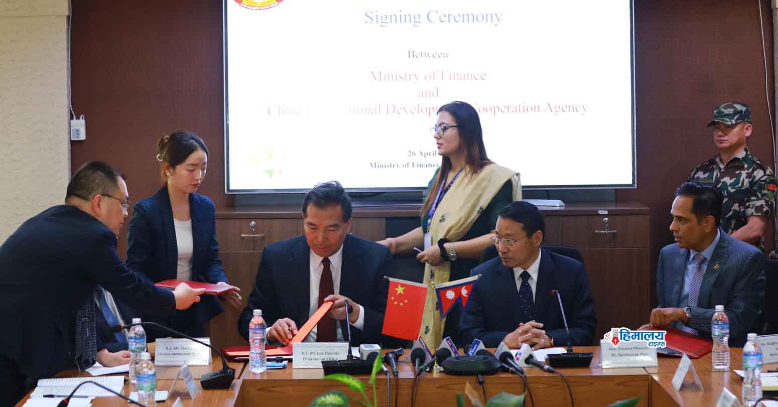 नेपाल र चीनबीच मानव संशाधन विकास र बोनम्यारो प्रत्यारोपण सम्बन्धी दुई सम्झौतामा हस्ताक्षर