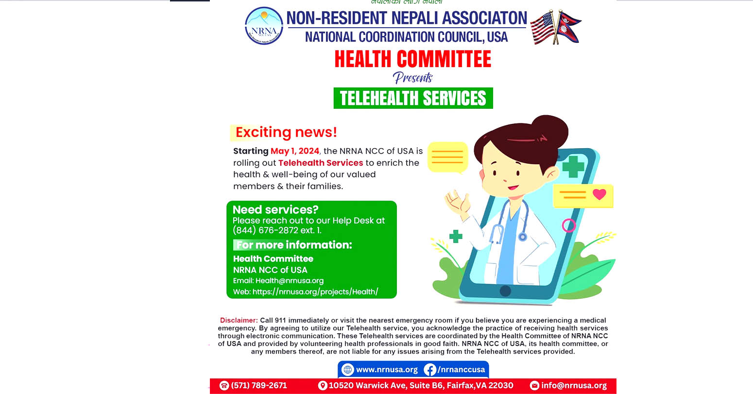 अमेरिकामा नेपाली स्वास्थ्यकर्मीहरूको सहयोगमा टेलिहेल्थ कार्यक्रम सुरु