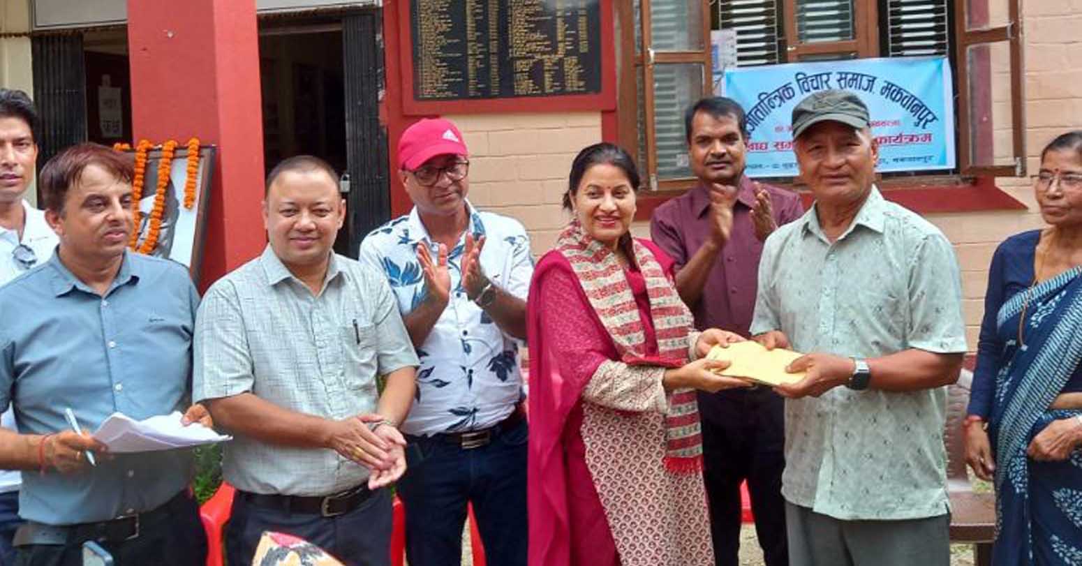 प्रजातान्त्रिक विचार समाजद्वारा बृद्धाश्रमलाई नगद ३५ हजार सहयोग