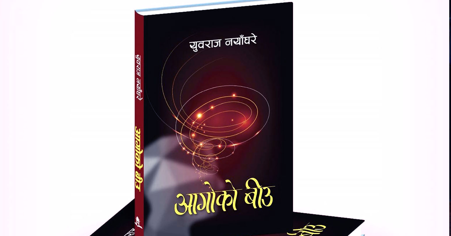 पाठकमाझ…